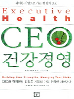 CEO ǰ濵