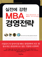   MBA 濵