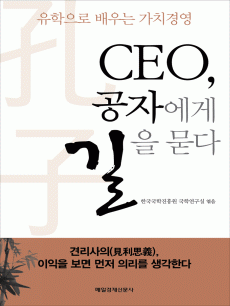 CEO, ڿ  