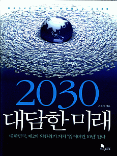 2030  ̷