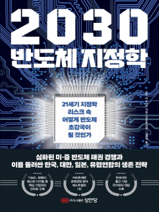 2030 ݵü 