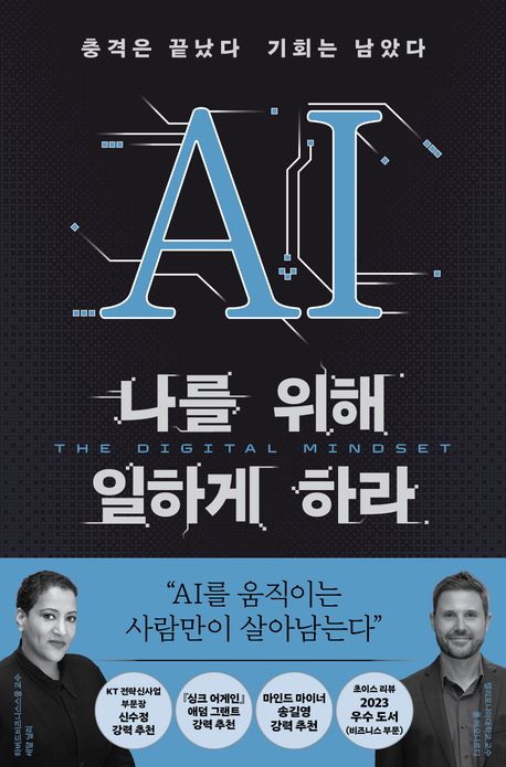 AI   ϰ ϶