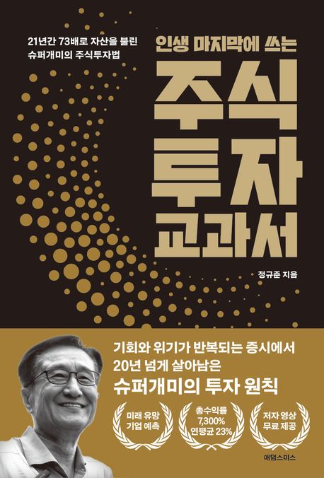 �λ� �������� ���� �ֽ����� ������