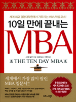 10   MBA