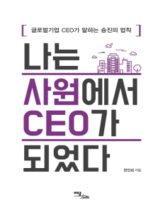   CEO Ǿ