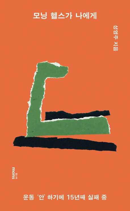 ��� �ｺ�� ������