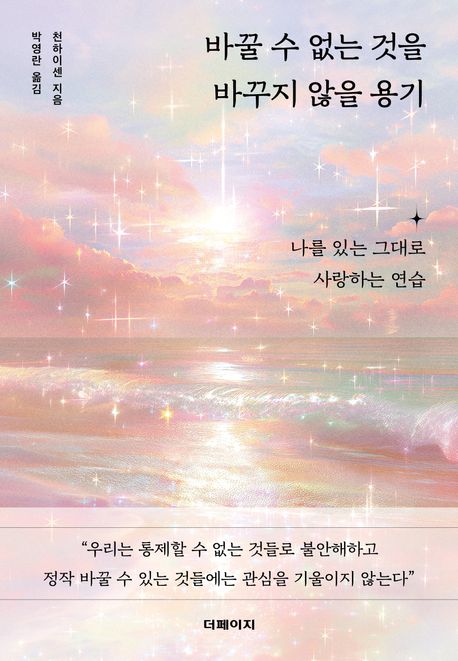 �ٲ� �� ���� ���� �ٲ��� ���� ���