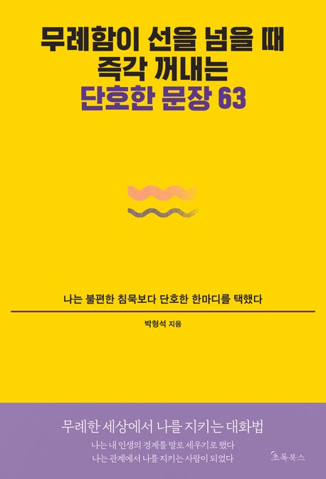 �������� ���� ���� �� �ﰢ ������ ��ȣ�� ���� 63