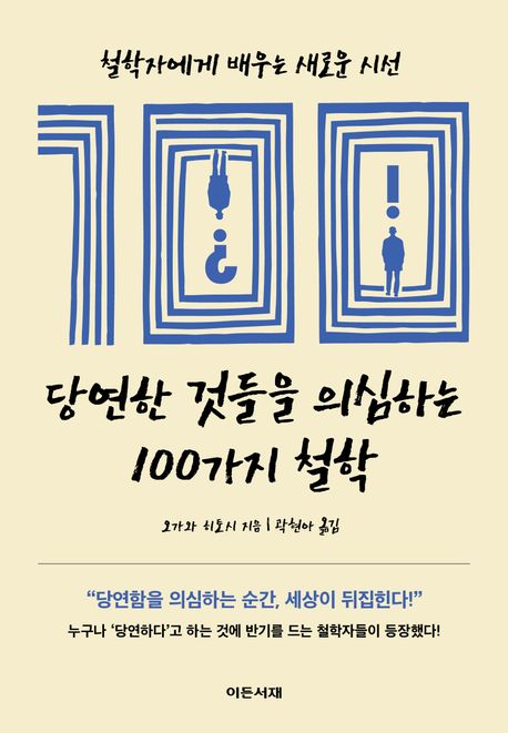 翬 ͵ ǽϴ 100 ö