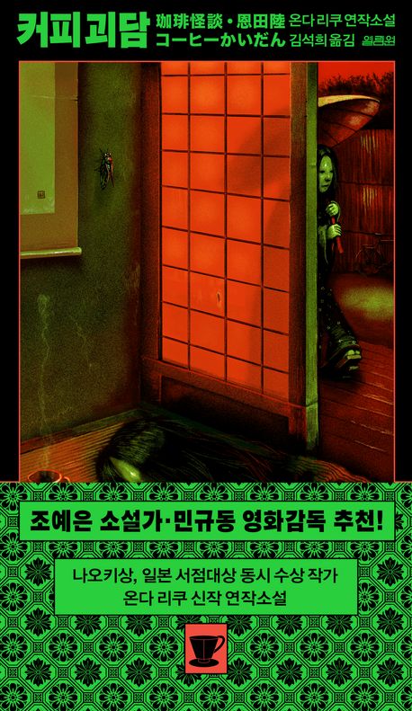 Ŀ�� ����