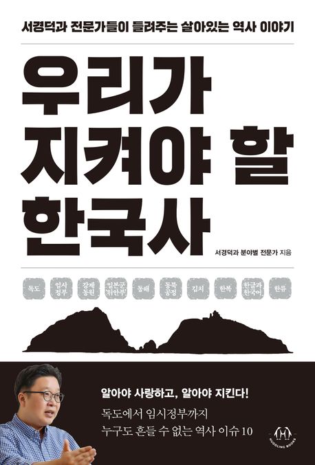 츮 Ѿ  ѱ