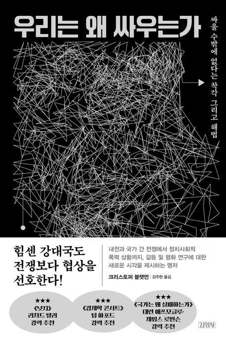 츮  ο°