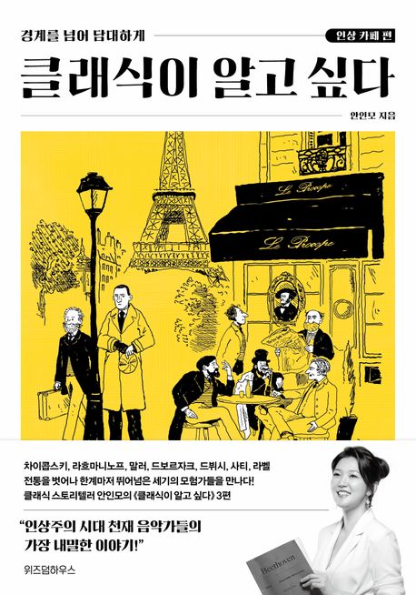 Ŭ������ �˰� �ʹ� : �λ� ī�� ��