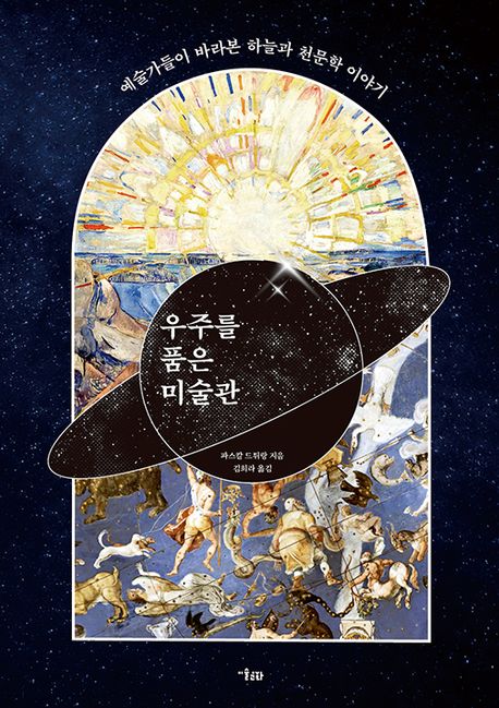 ���ָ� ǰ�� �̼���