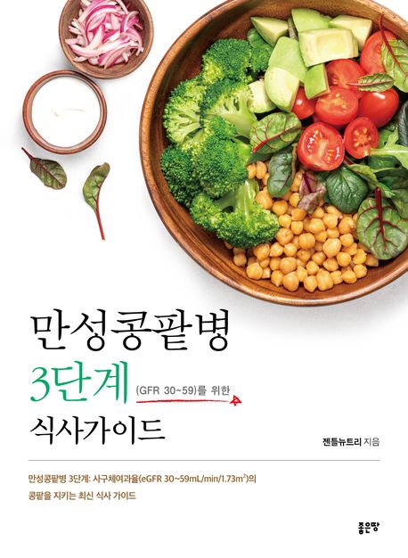 �������Ϻ� 3�ܰ� �Ļ簡�̵�