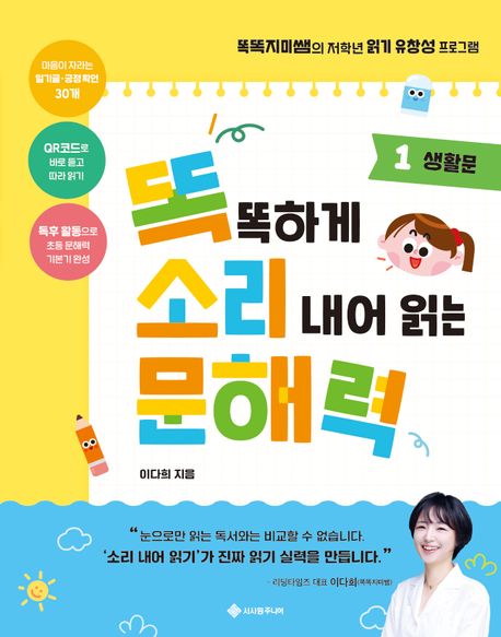 �ȶ��ϰ� �Ҹ� ���� �д� ���ط� 1 : ��Ȱ��