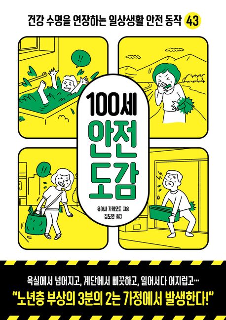 100�� ���� ����