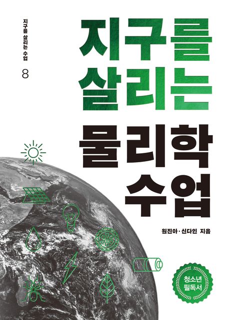  츮  