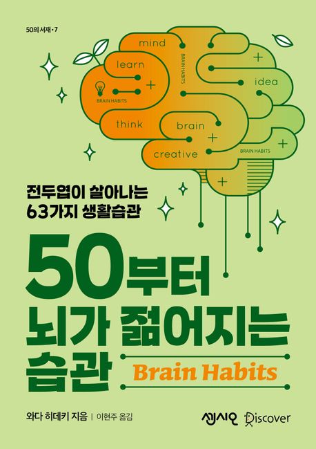 50   
